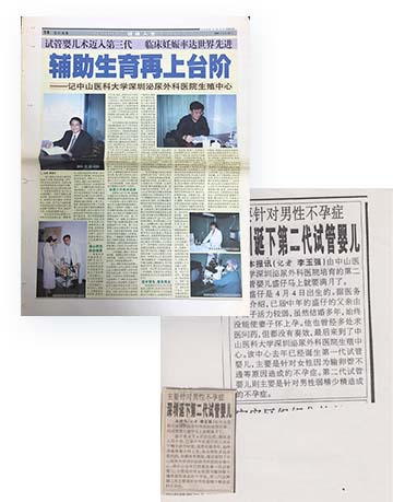 1999