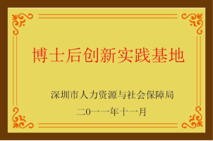 2011