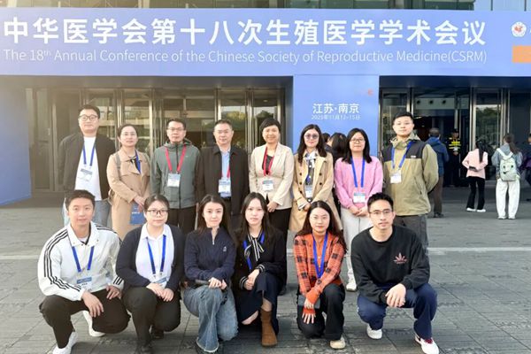 我院生殖医学专家团队受邀在中华医学会第十八次生殖医学学术会议上作多项学术报告