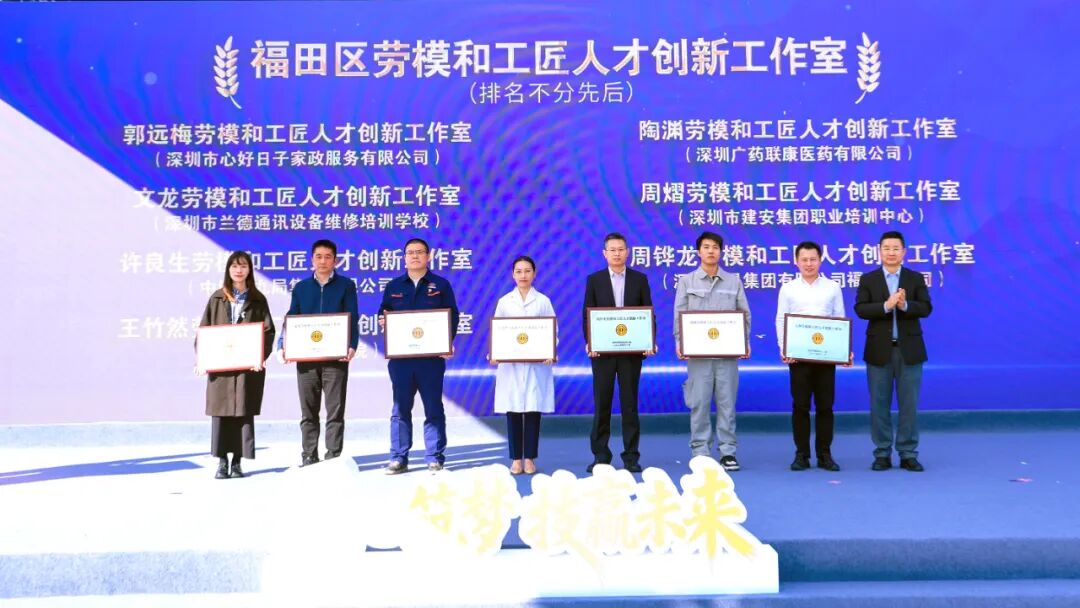 喜讯！我院中医科王竹然主任荣膺“劳模与工匠人才创新工作室”授牌
