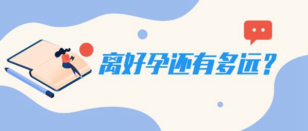 长期久坐有哪些危害可以试管婴儿助孕吗