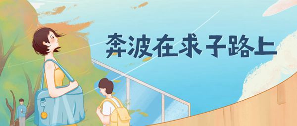 试管婴儿期间感冒怎么办担心会不会影响治疗