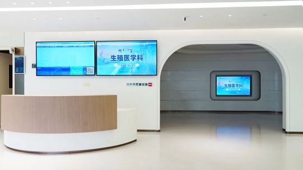 从首例到每一例｜生殖医学科在新院区，续写生命的可能