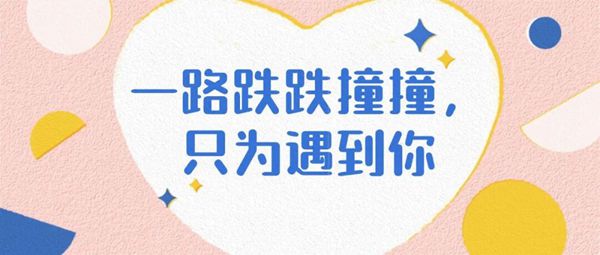 【耿蔷主任这里，有答案】反复种植失败+输卵管问题？找对专家是关键！
