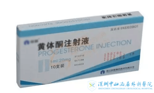 黄体酮