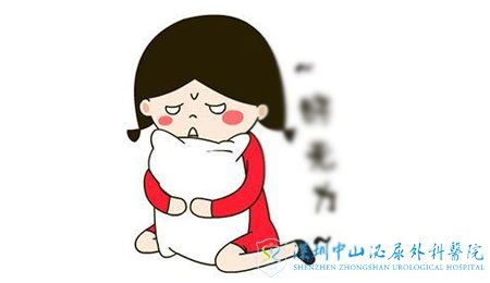 月经来时的症状