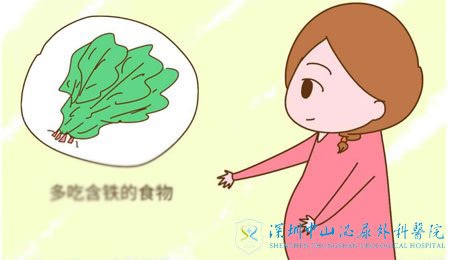 试管婴儿补铁