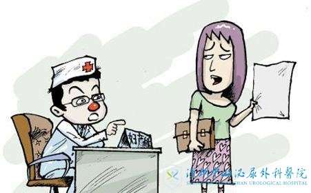 巧克力囊肿需要养成良好的作息习惯吗