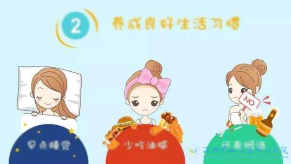 得了巧克力囊肿该怎么调理