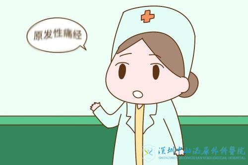 月经紊乱会不会影响到做试管婴儿呢