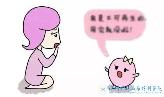 输卵管疾病不能自然生育能进行试管吗