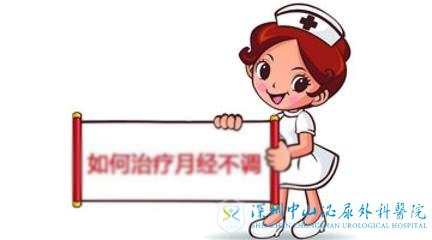 月经失调做试管能成功吗