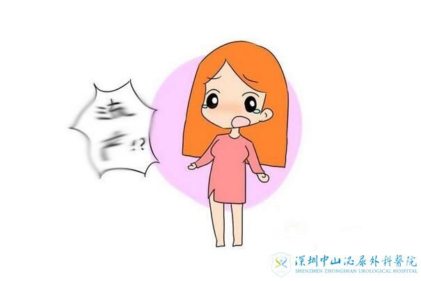 试管移植之后如何预防流产