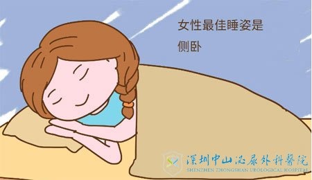 女性注意睡眠质量