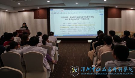 Ժȫְѧϰίڽһǿҽƻܼٹ淶ҽƷгרη֪ͨ