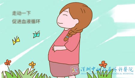 准妈妈要适当活动