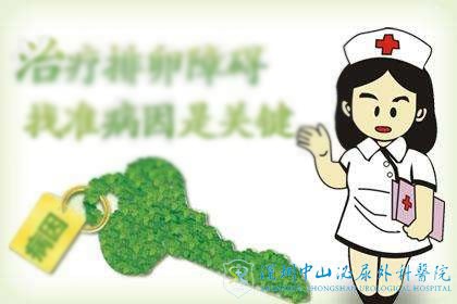 造成女性卵巢早衰的原因是什么