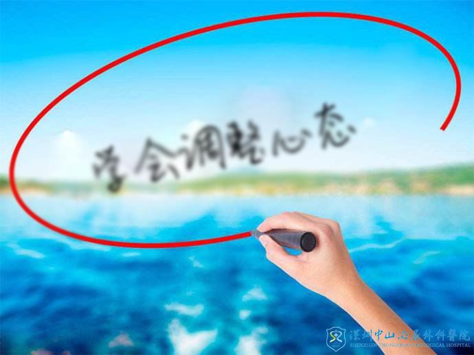 做试管婴儿女性为什么要保持心情良好