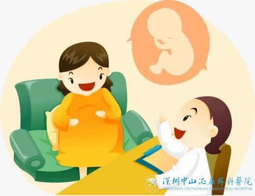 女性选择人工授精需要准备什么