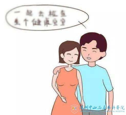 宫颈发炎了想做试管会成功吗