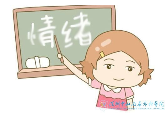 做试管男性要承受的压力大吗