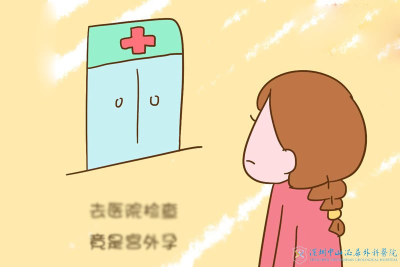 远离宫外孕,试管婴儿要这样做