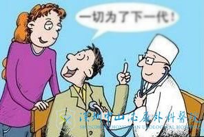 试管婴儿该怎么才能更顺利