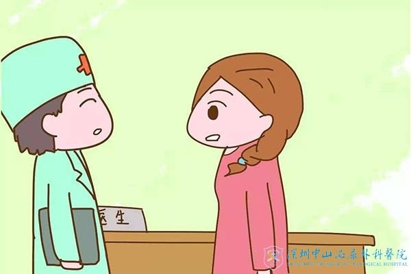 宫颈发炎还会影响试管婴儿治疗吗