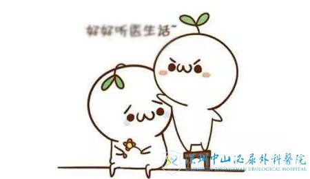 好好听医生的话