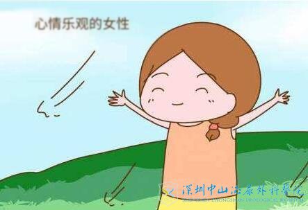 怎么保持乐观的心态进行试管治疗