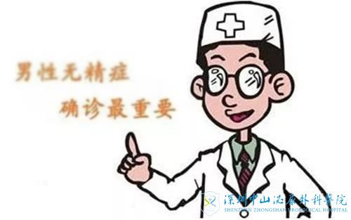 试管婴儿能解决无精患者的生育需求吗