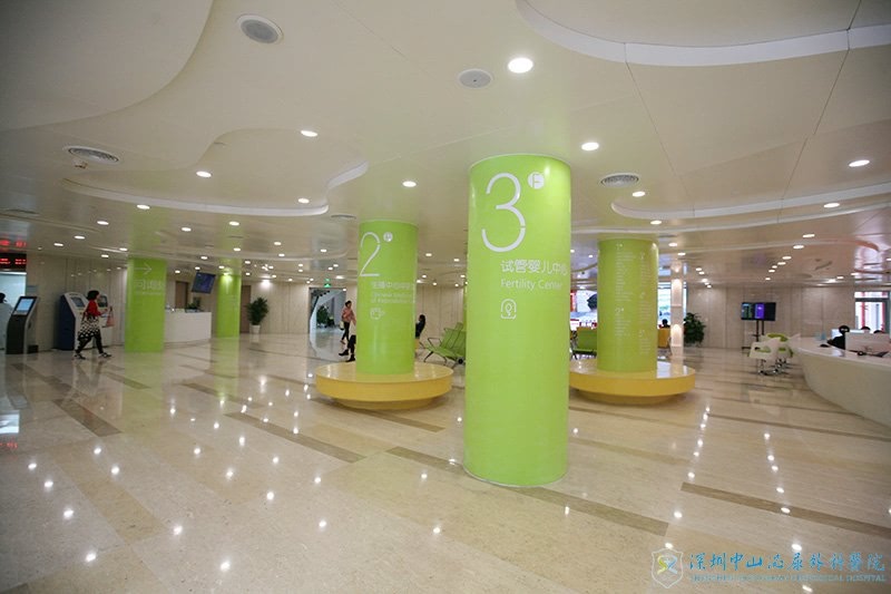 深圳中山妇产医院一楼大厅