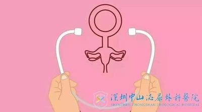 检查有子宫积脓还能做试管婴儿手术吗