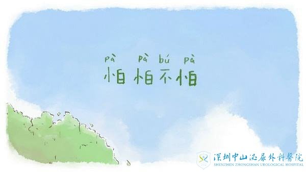 看见蟑螂也不怕不怕啦~