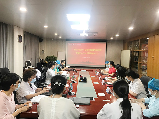 ɽҽԺͨISO9001:2015ϵ֤