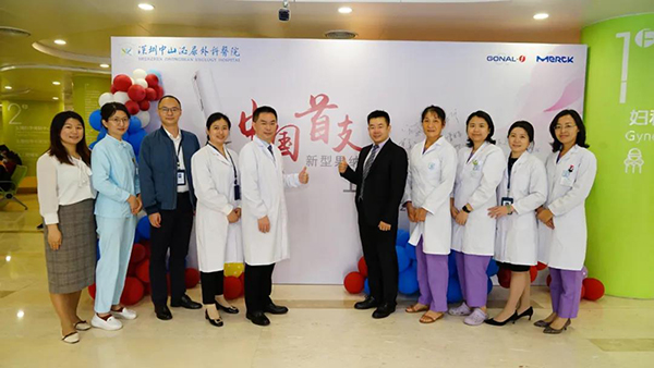 ֧͹ɷ®Ԥע 900IU ʽйвԹӤߺԺŴ