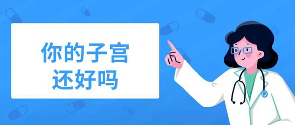 Ϊʲôӹټ֢ϲټҽԺԹܺ